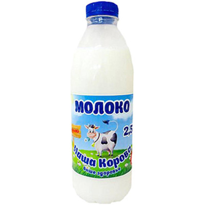 Молоко Наша Корова питьевое пастеризованное 2.5%, 1.4л