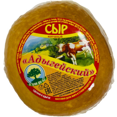 Сыр мягкий Адыгейский копчёный 45%