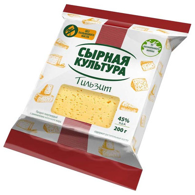 Сырный продукт полутвёрдый Сырная культура Тильзит 45%, 200г