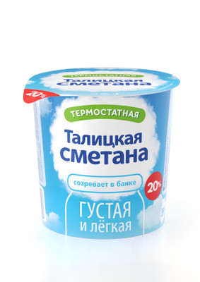 Сметана Талицкое молоко Талицкая 20%, 350г