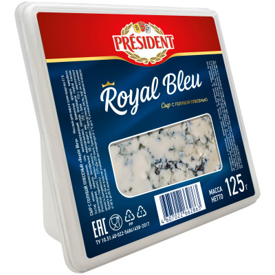 Сыр President Royal Bleu с голубой плесенью 55%, 125г