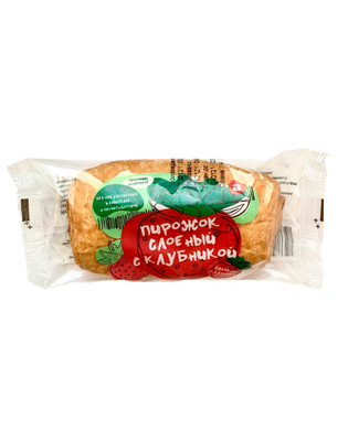 Пирожок Арзамасский Хлеб слоёный с фруктово-ягодной начинкой клубника, 80г