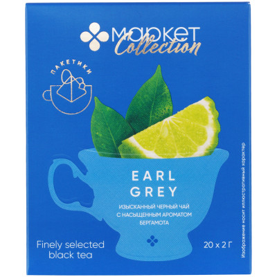 Чай Эрл Грей с ароматом бергамота черный Market Collection, 20x2г