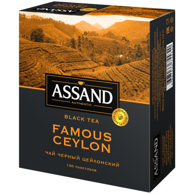 Чай Assand Famous Ceylon чёрный в пакетиках, 100х2г
