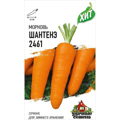 Семена Удачные Семена Морковь Шантенэ 2461