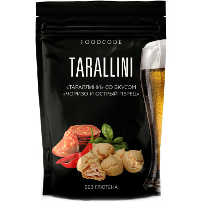 Тараллини Foodcode со вкусом Чоризо и острым перцем сдобные безглютеновые, 60г