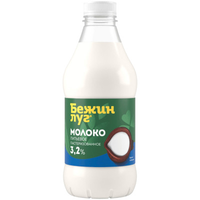 Молоко Бежин Луг питьевое пастеризованное 3.2%, 925мл