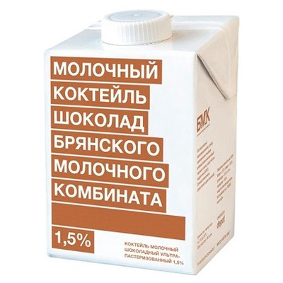Коктейль молочно-шоколадный БМК ультрапастеризованный 1.5%, 500мл