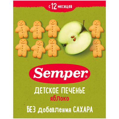 Печенье Semper с яблоком детское, 80г