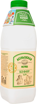 Кефир Асеньевская Ферма 3.2%, 900мл