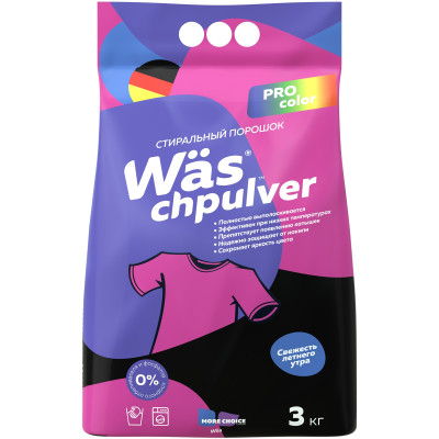 Порошок Wäs Chpulver стиральный автомат для цветного белья, 3кг