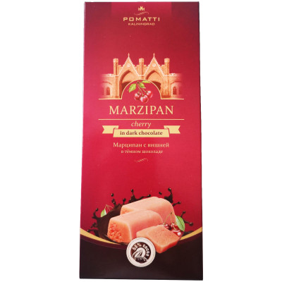 Конфеты марципановые глазированные в тёмном шоколаде с вишней, 85г