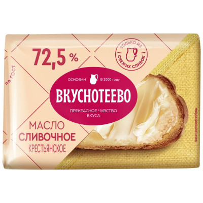 Масло Вкуснотеево Крестьянское сливочное 72.5%, 180г