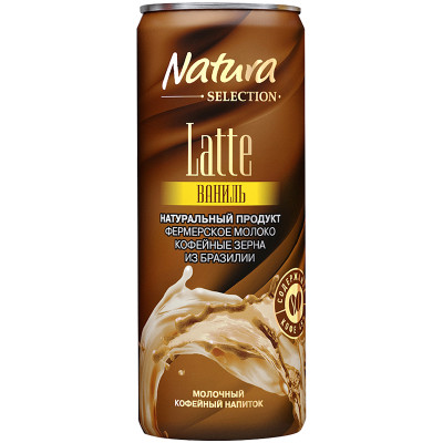 Напиток Natura Selection Latte ваниль молочно-кофейный 2.4%, 220мл
