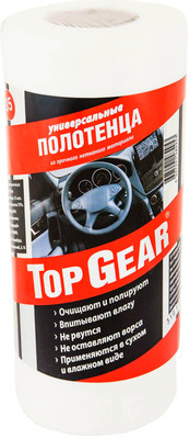 Полотенца Top Gear универсальные, 35шт