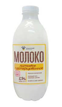 Молоко Сернурский Сырзавод питьевое пастеризованное 2.5%, 900мл