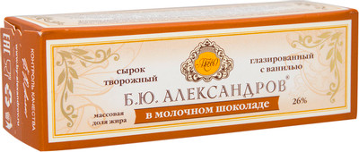 Сырок творожный Б.Ю.Александров с ванилью глазированный в молочном шоколаде 26%, 50г