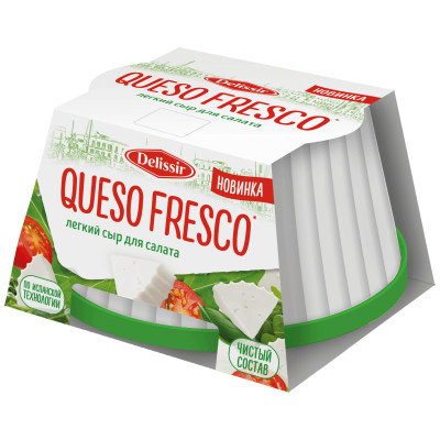 Сыр Delissir Кесо Фреско мягкий 45%, 180г