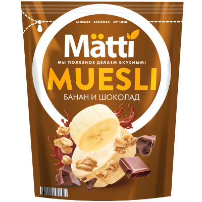 Мюсли Matti банан-шоколад, 250г