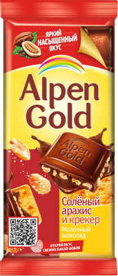 Шоколад молочный Alpen Gold с солёным арахисом и крекером, 90г