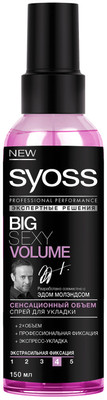 Жидкость для волос Сьёсс Styling Big sexy Volume, 150мл