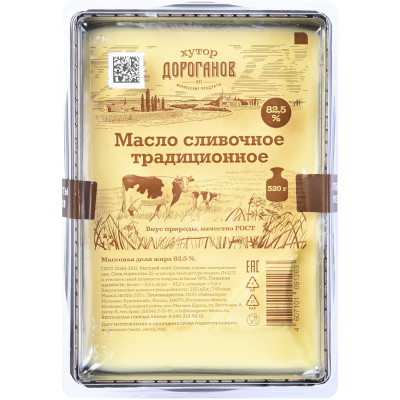 Масло сливочное Хутор Дороганов Традиционное высший сорт 82.5%, 320г