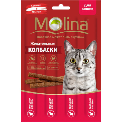 Жевательные колбаски Molina для кошек говядина и печень, 20г