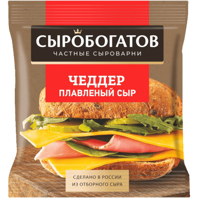 Сыр Сыробогатов Чеддер плавленый слайсы 40%, 130г