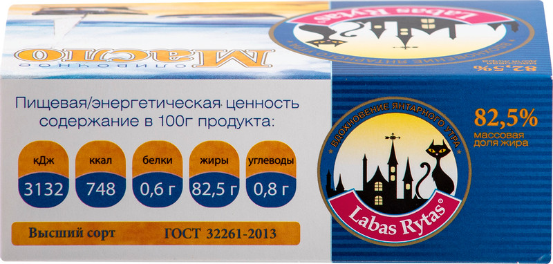 Масло сливочное Labas Rytas Традиционное 82.5%, 180г — фото 1