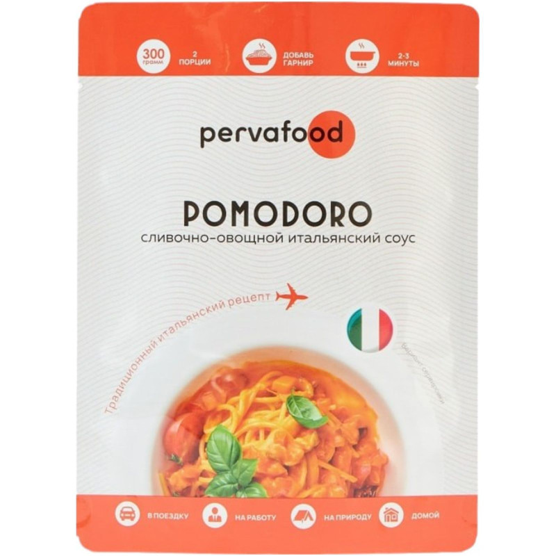 Соус Pervafood Pomodoro сливочно-овощной итальянский, 300г