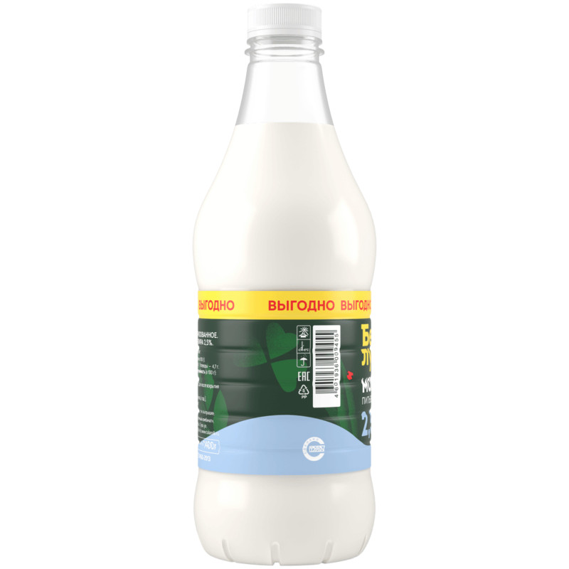 Молоко Бежин Луг питьевое пастеризованное 2.5%, 1.4л — фото 2