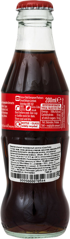 Напиток безалкогольный Coca-Cola, 200мл — фото 1
