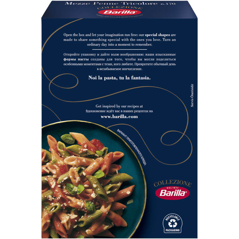 Макароны Barilla Mezze Penne Tricolore из твёрдых сортов пшеницы, 500г — фото 6