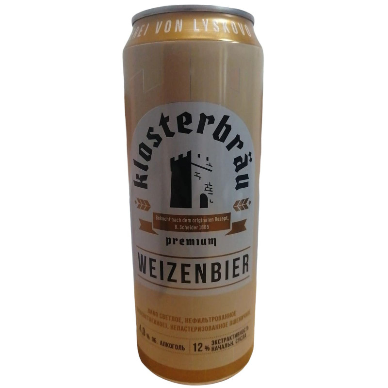 Пиво Klosterbrau Weizenbier пшеничное светлое нефильтрованное непастеризованное 4%, 450мл