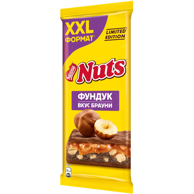 Шоколад молочный Nuts с фундуком и начинкой со вкусом брауни, 180г — фото 3
