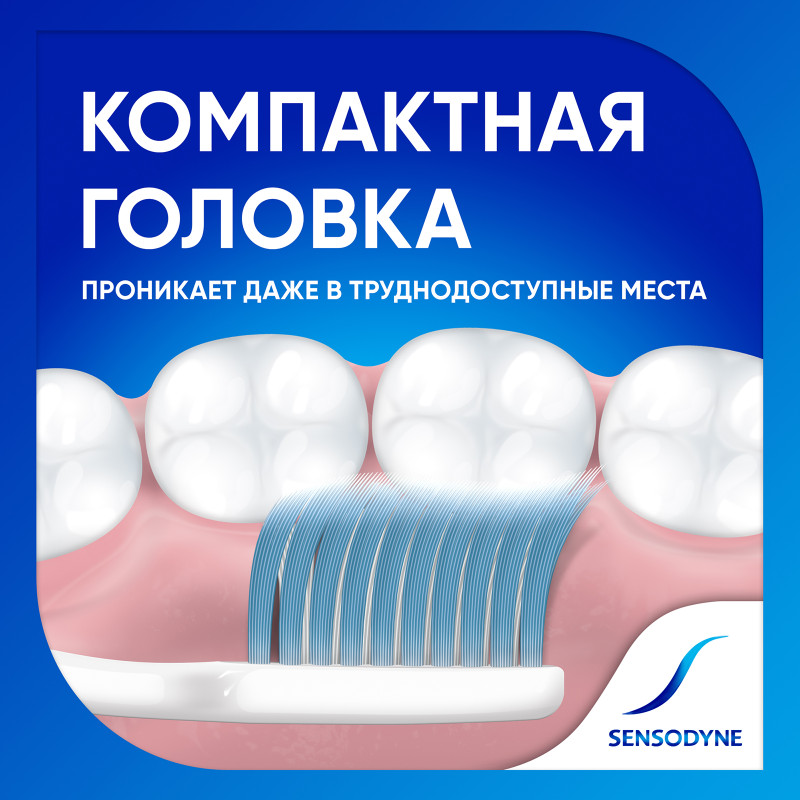 Зубная щётка Sensodyne Multicare мягкая — фото 2