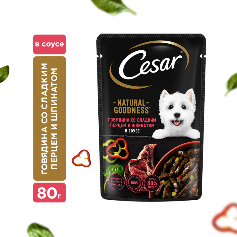 Корм Cesar Говядина со сладким перцем и шпинатом в соусе для собак, 80г — фото 1