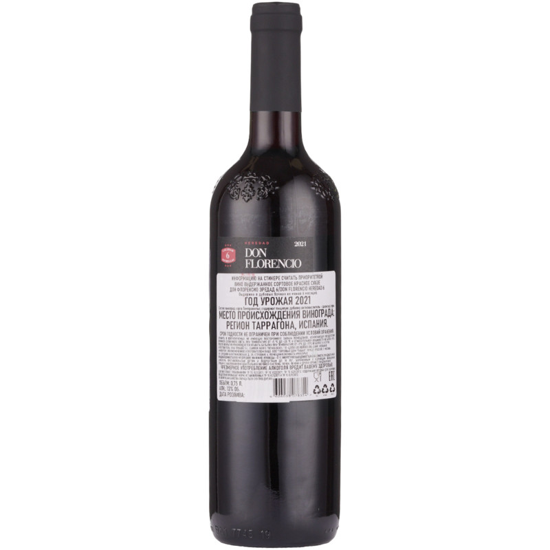 Вино Don Florencio Heredad 6 выдержанное сортовое красное сухое категория DO 13%, 750мл — фото 1