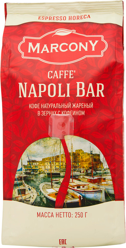 Кофе Marcony Espresso Horeca Caffe Napoli Bar в зёрнах, 250г — фото 1
