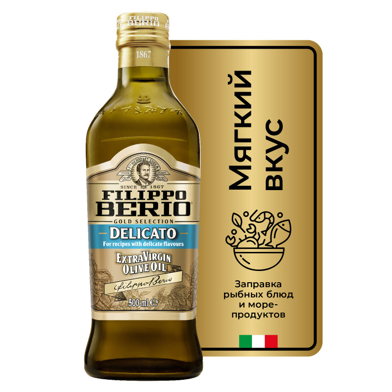 Масло оливковое Filippo Berio Extra Virgin Delicato нерафинированное, 500мл — фото 1