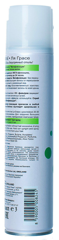 Лак для волос La Grase Мегафиксация, 250мл — фото 3