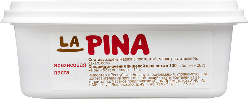 Паста арахисовая La Pina, 220г — фото 2