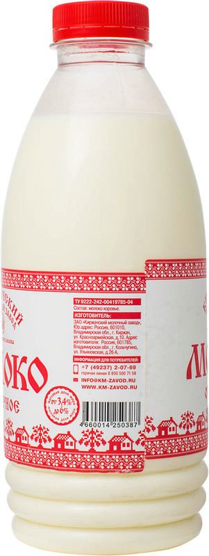 Молоко Киржачский отборное питьевое пастеризованное 3.4-6%, 930мл — фото 1