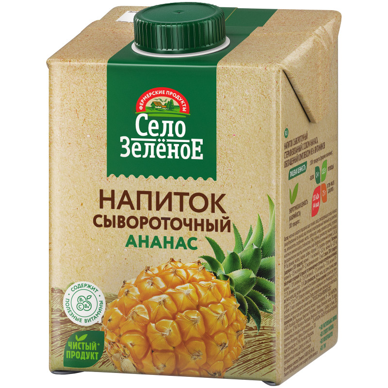 Напиток сывороточный Село Зелёное с соком ананаса 0%, 500мл — фото 1