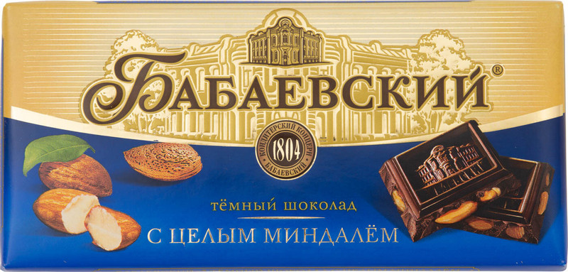 Шоколад тёмный Бабаевский с целым миндалем, 200г — фото 2
