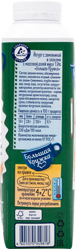 Йогурт Большая Кружка питьевой земляника-злаки 1.9%, 500мл — фото 1