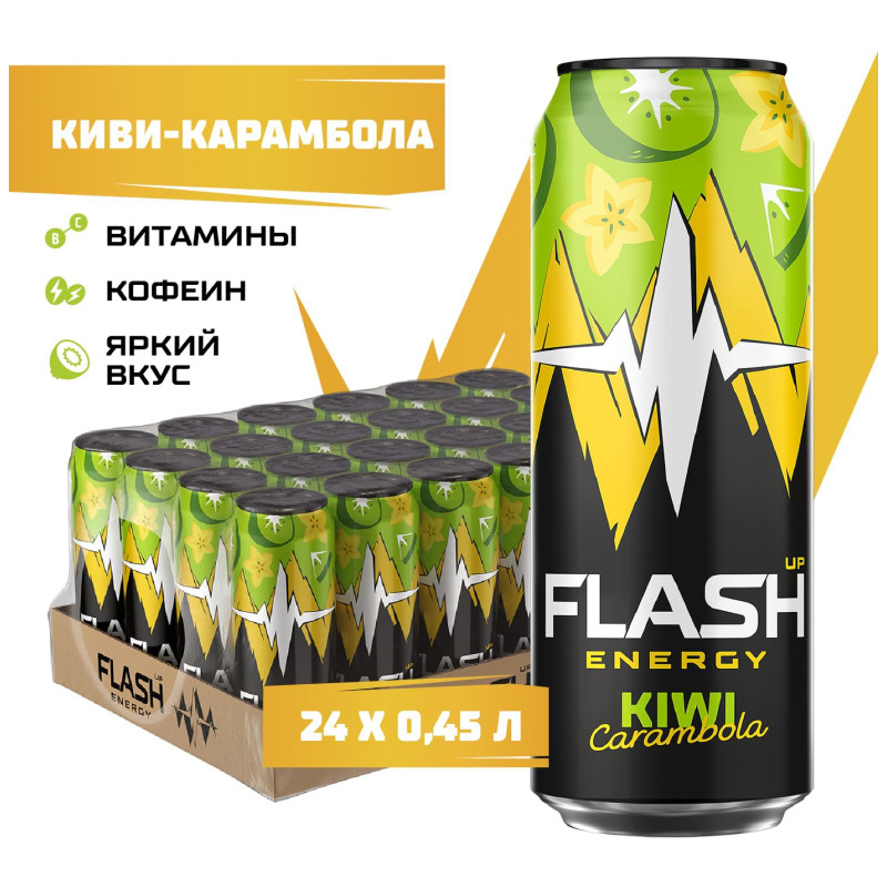 Напиток энергетический Flash Up Energy Киви и Карамбола безалкогольный газированный витаминизированный, 450мл — фото 3