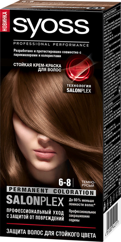 Крем-краска для волос Сьёсс Color тёмно-русый 6-8, 115мл