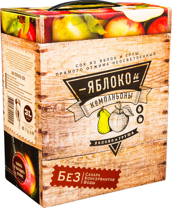 Сок Сазановские Продукты Яблоко и компаньоны яблочно-грушевый прямого отжима, 3л — фото 1