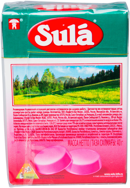 Карамель Sula брусника-можжевельник без сахара, 40г — фото 2